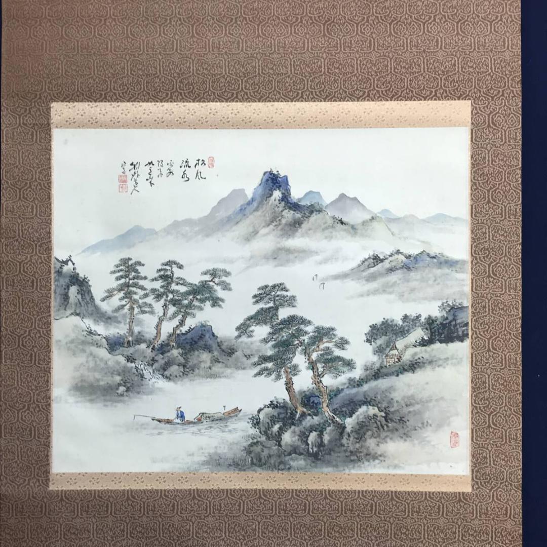 真作】若狭物外/松風漁舟図/山水図/横物/掛軸/名家伝来/AD-