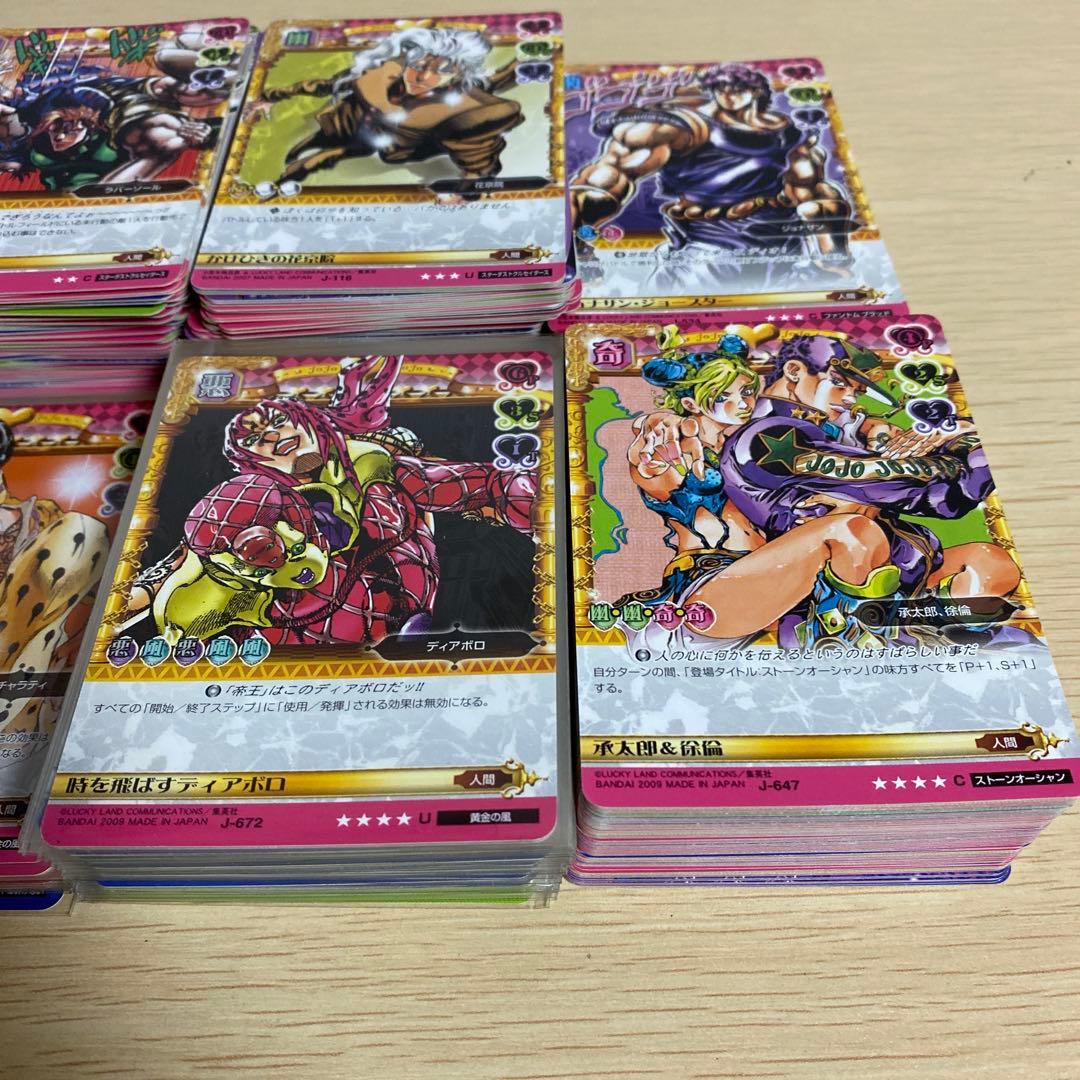 希少　ジョジョ　ABCカード　大量まとめ