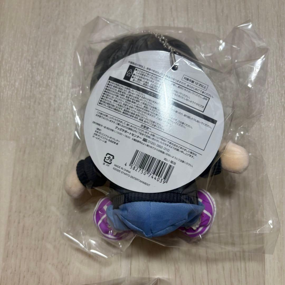 timelesz タイムレス 菊池風磨 ふうま ぬい FAM ドーム - メルカリ