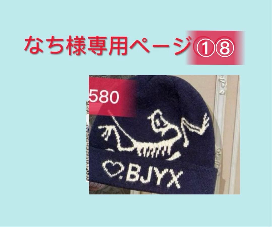 FRUITSZIPPER 月足天音 fc限定 パーカー