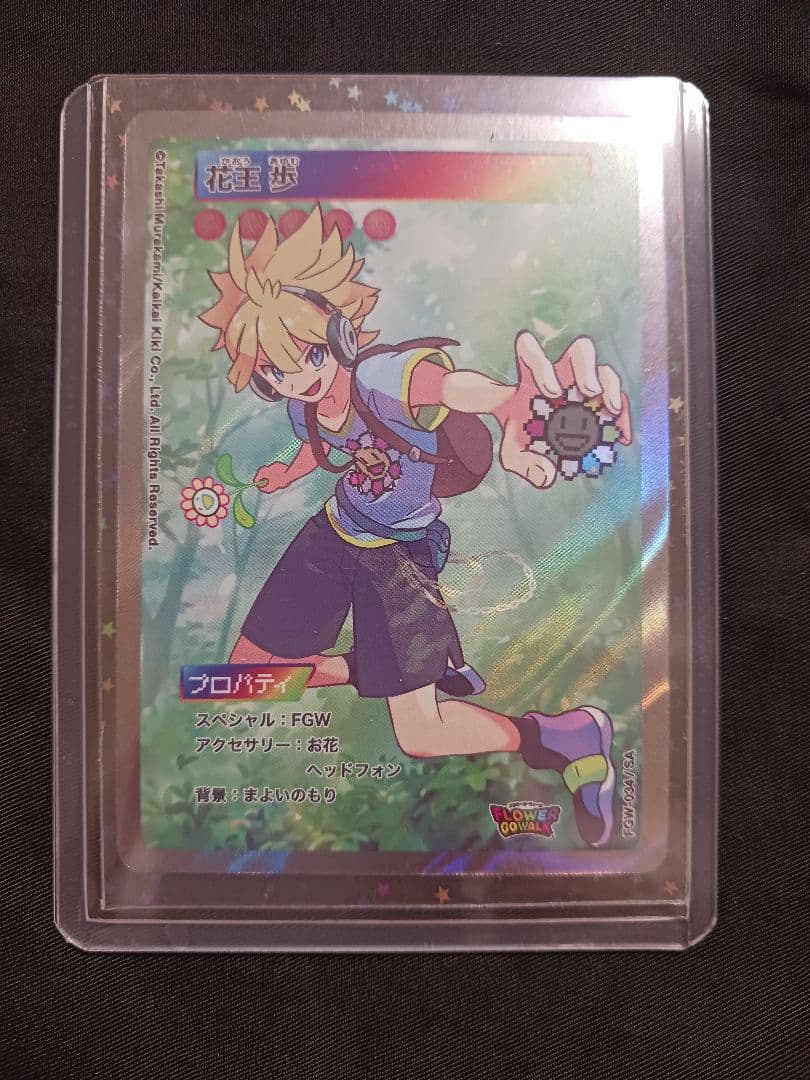 日本語　花王歩　超希少 花王　歩 　村上隆 カイキキ　トレカ　カード　ゲーム