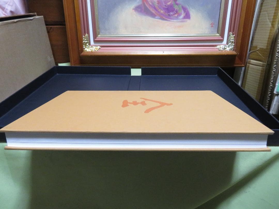 全和鳳 「舞」 油彩 F10号 韓国油彩画巨匠 全和鳳美術館 師:須田国太郎