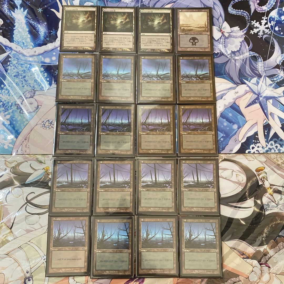 MTG メガハンデス デッキ ※デッキパーツ付き