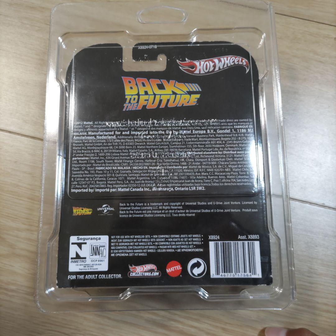 Hot Wheels バック・トゥ・ザ・フューチャー 7台セット