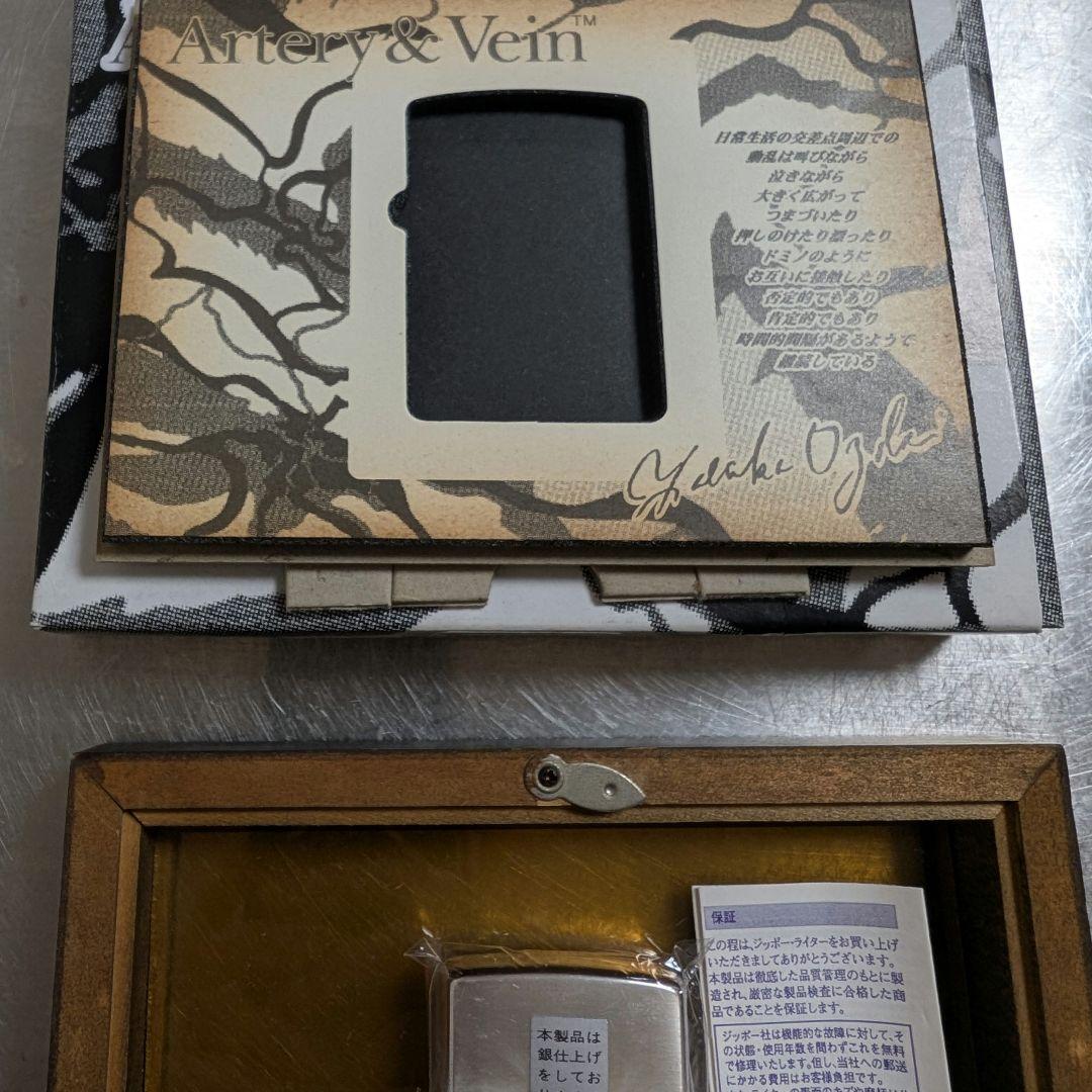 zippo 尾崎豊限定デザイン「Artery & Vein」No.0537 希少 - メルカリ