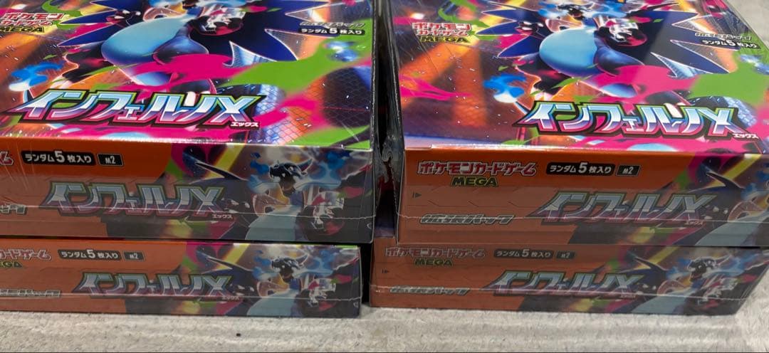 ポケモンカードゲーム　インフェルノX 4箱　シュリンク有　24時間以内発送