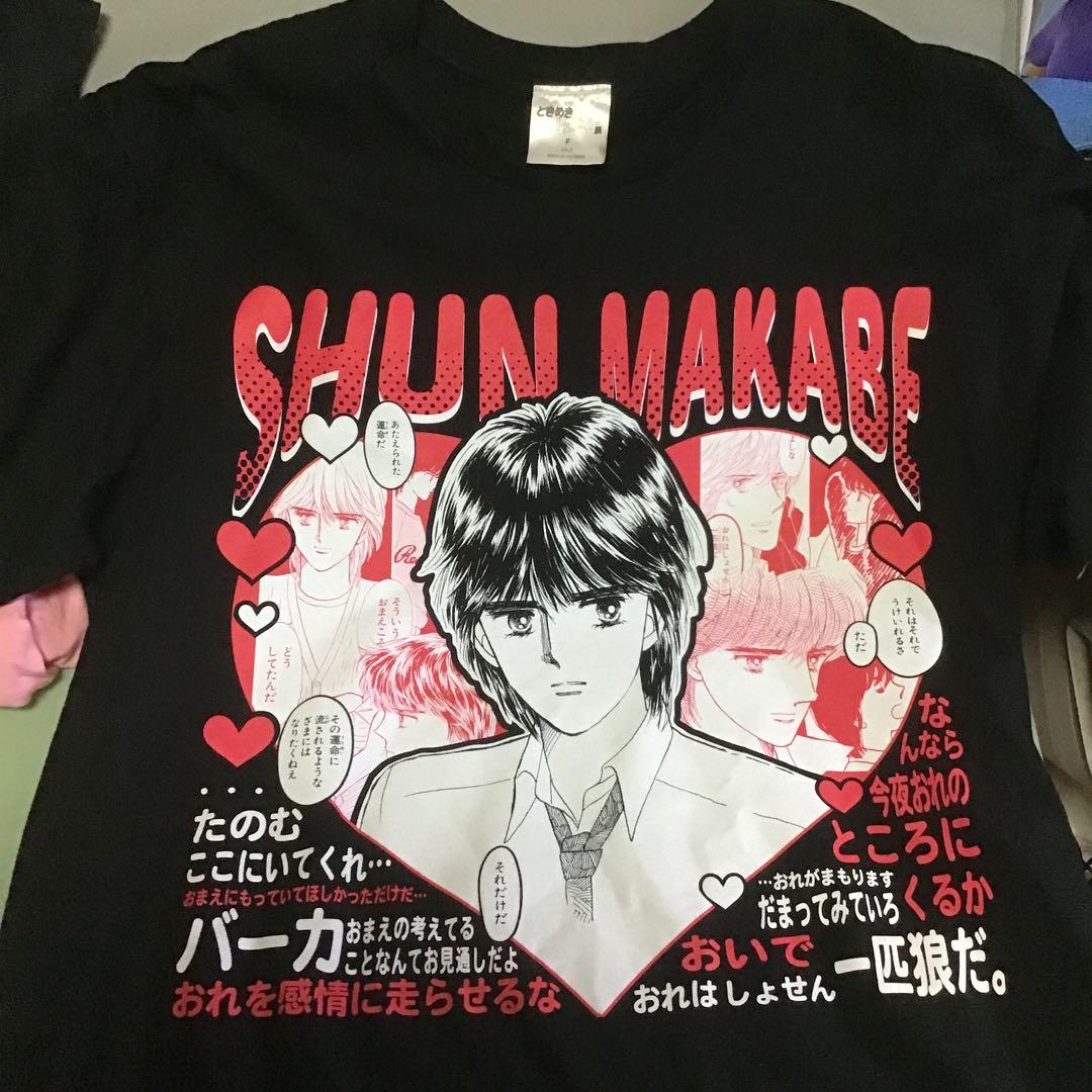 りぼん なかよし　花とゆめ　BE・LOVE  Tシャツ