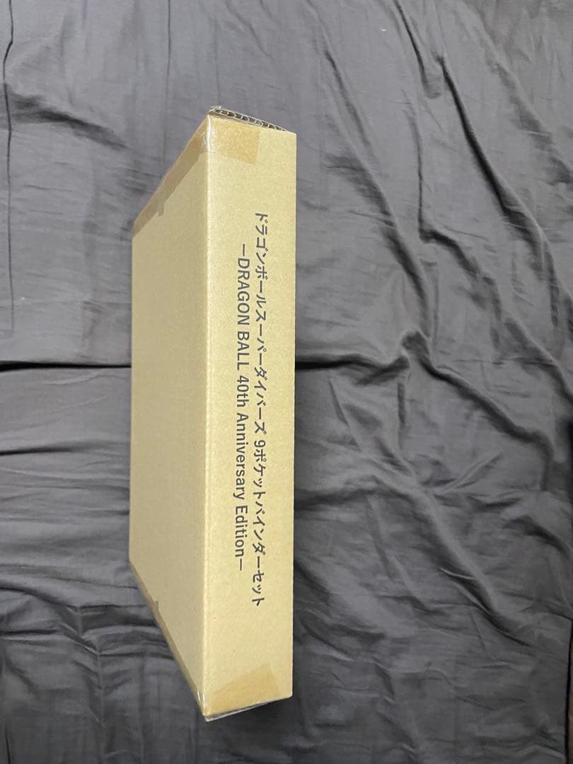 ドラゴンボール スーパーダイバーズ 9ポケットバインダー4セット