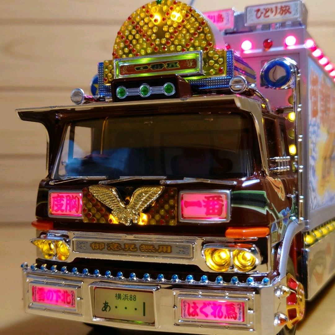 スカイネット1/32トラック野郎（再会） 故郷宅急便NO.12アダプター付