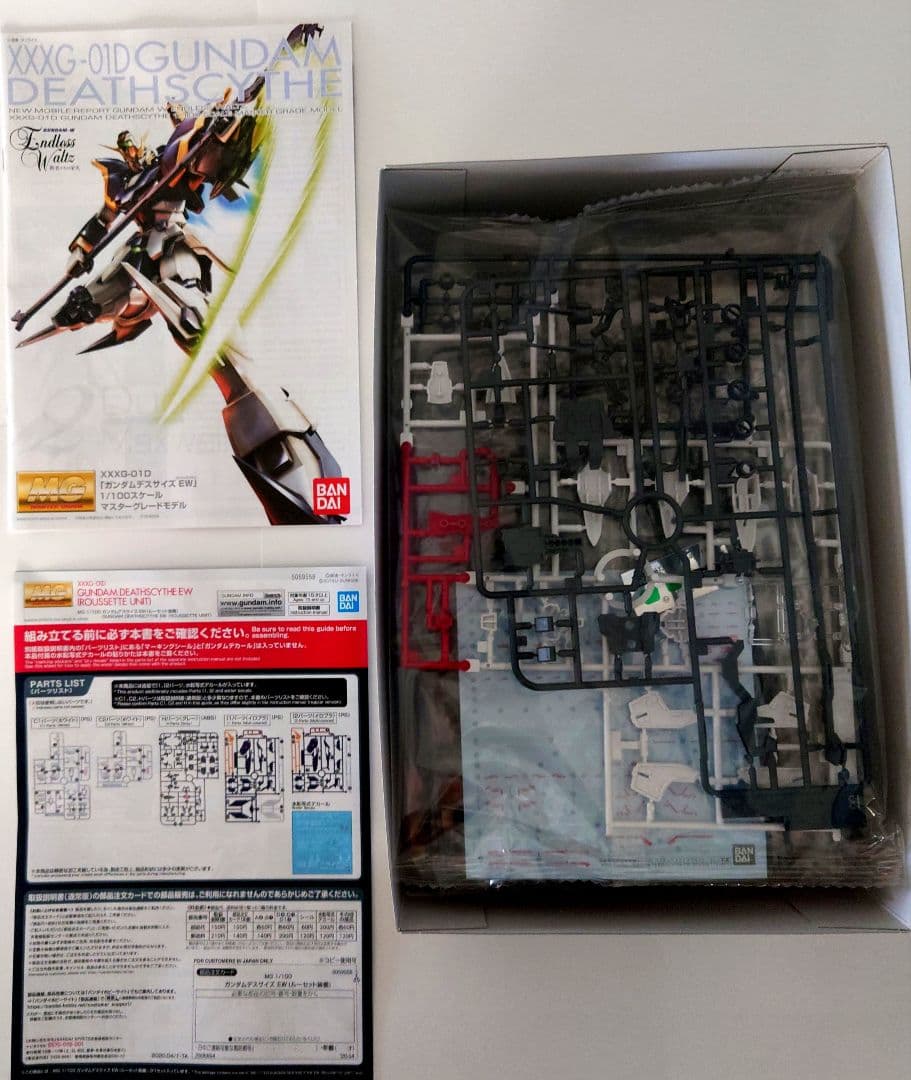 【まとめ売り】MG　ガンダムW　エンドレスワルツ（敗者たちの栄光）