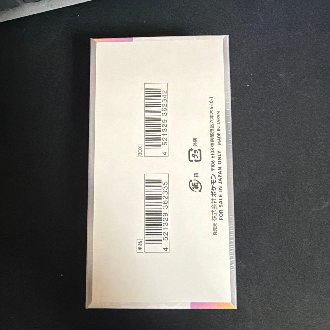 ポケモンカードゲーム　テラスタルフェスex 1BOX 未開封　シュリンク付き