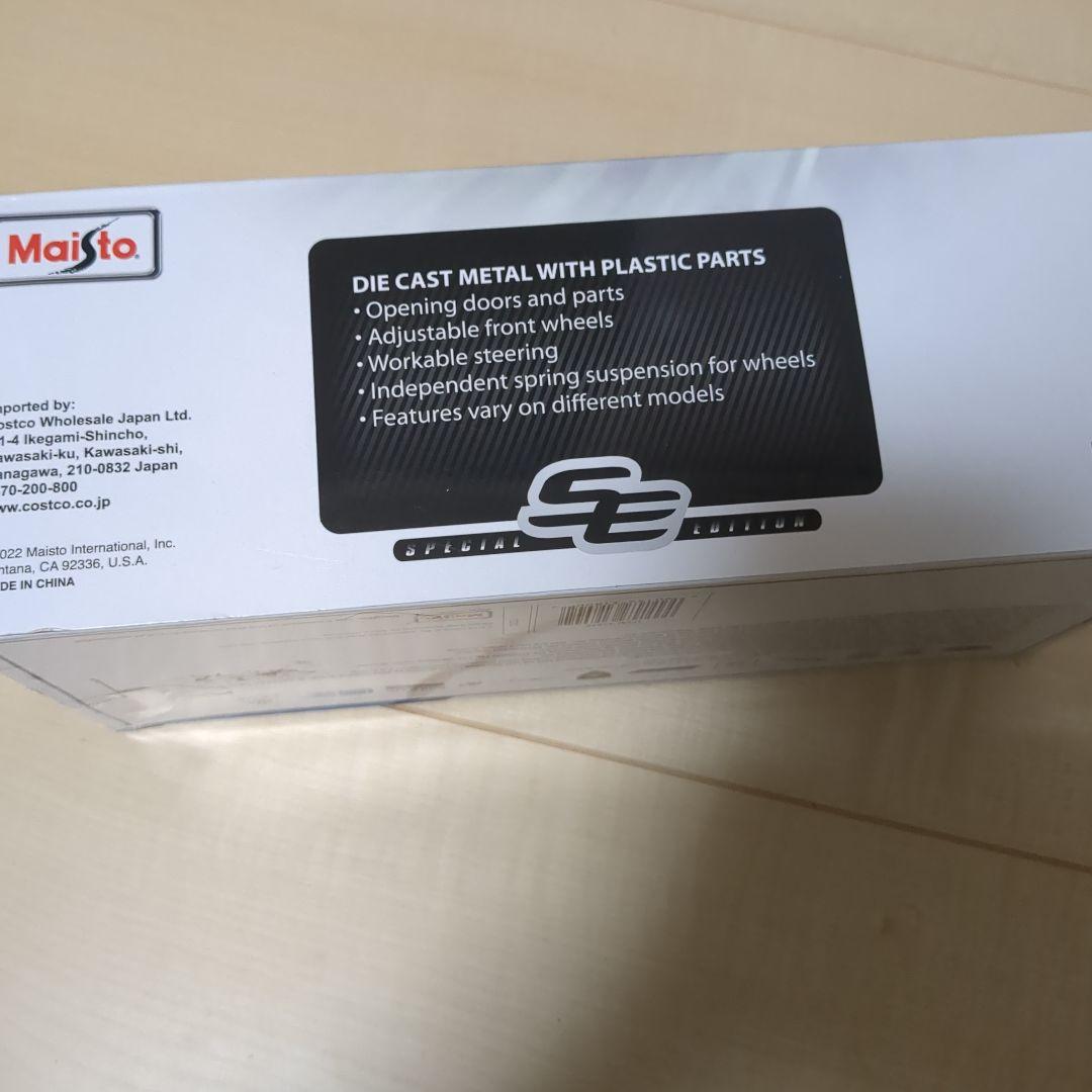 Maisto製2020年式シボレー・コルベット・スティングレイ・クーペのミニカー