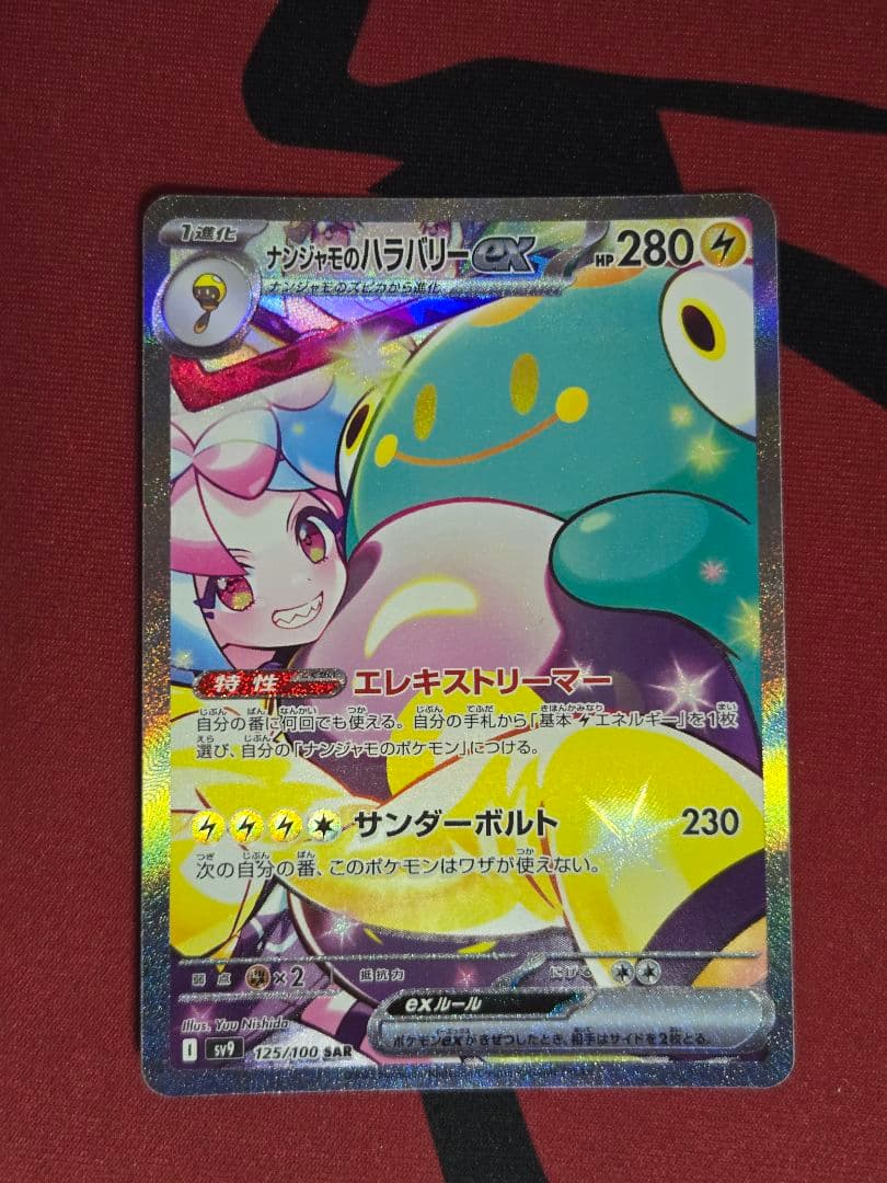 情報と感情 長門 ヴァイスシュヴァルツ 敢闘賞 角川