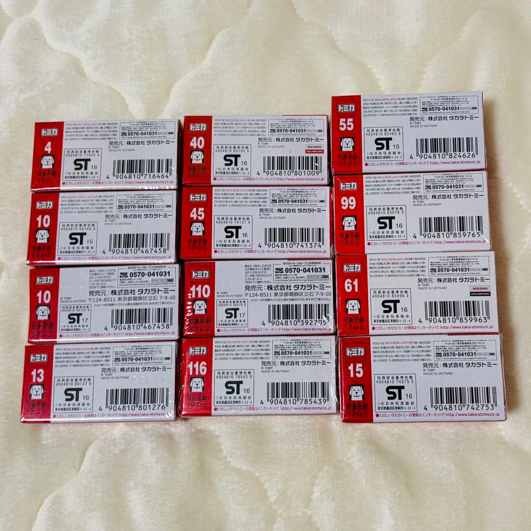 トミカ まとめ売り 12点セット