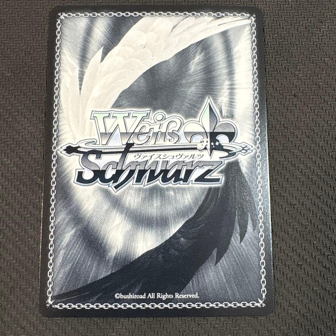 ヴァイス富士見ファンタジア文庫vol.2 主従を越えた愛 リアス SEC