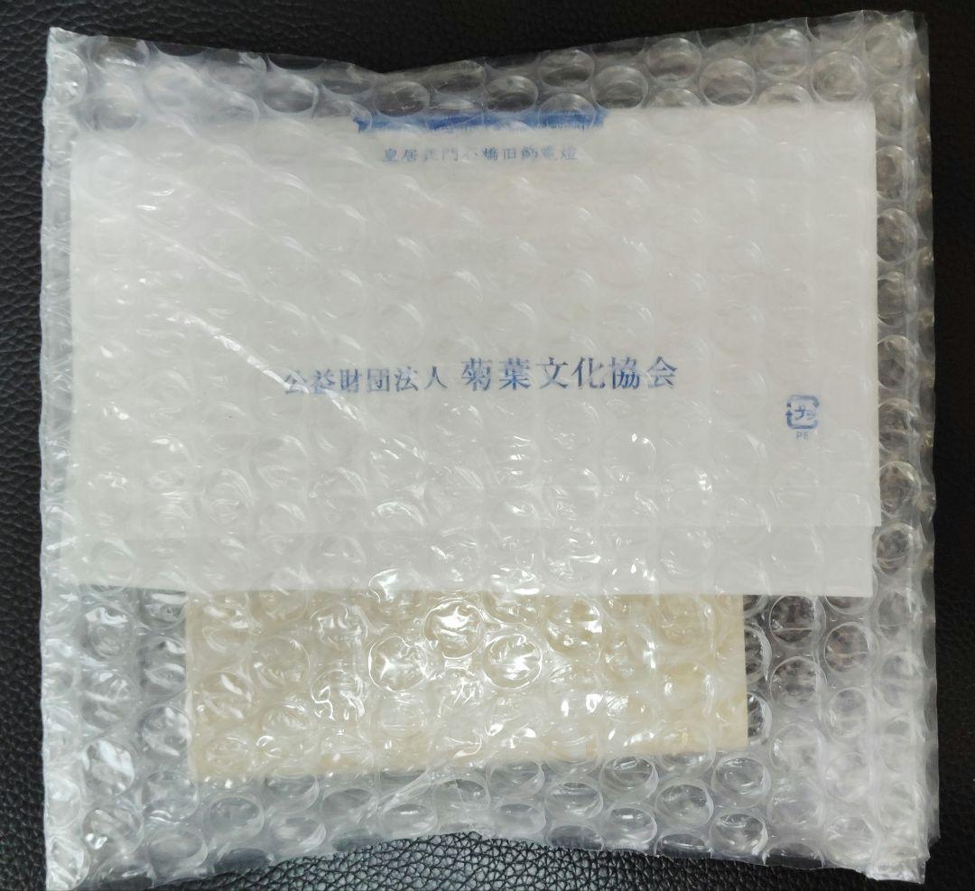 【即日発送】【皇居限定】新品未使用 皇居財布 ゴールド 金運アップ 馬蹄型小銭入