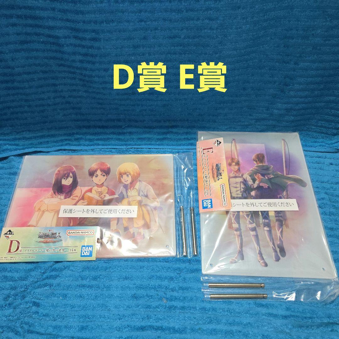 進撃の巨人 一番くじ A賞～ラストワン ほぼコンプリートセット