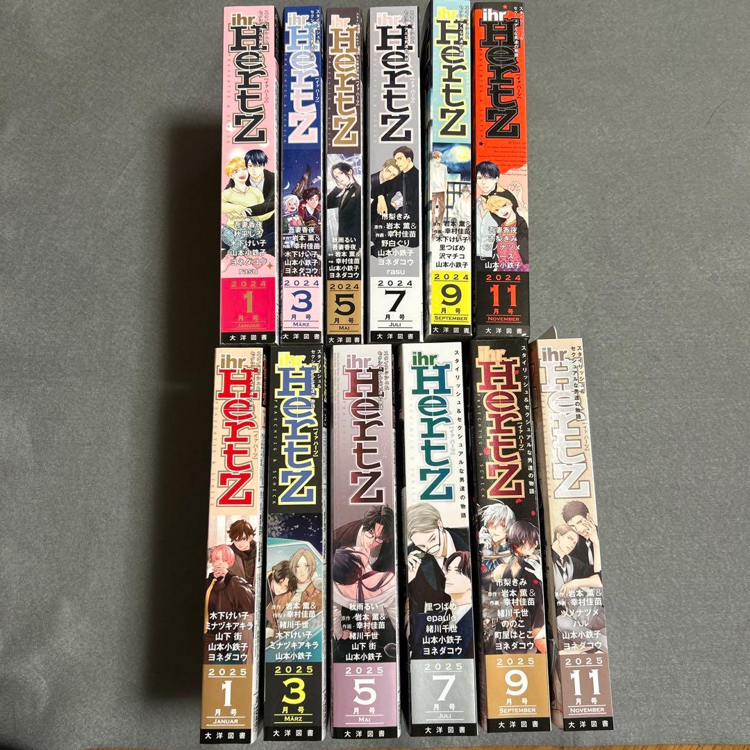 呪術廻戦0特大ポスター 横73cm 縦1m2.5cm-アウトレット価格比較