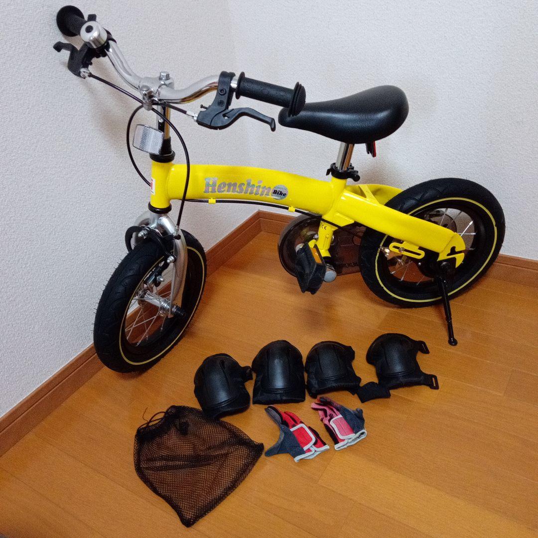 へんしんバイク Henshin Bike イエロー スタンド付