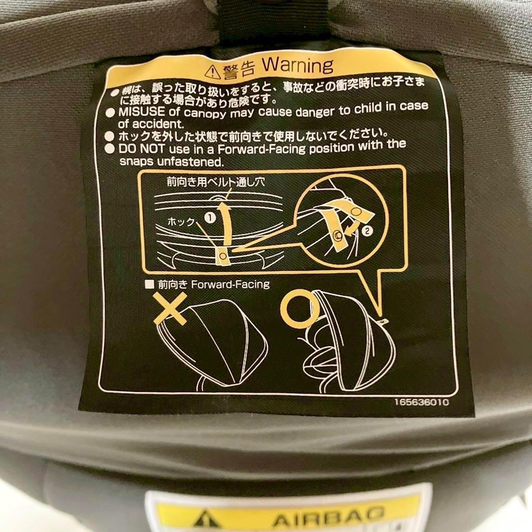 Combi クルムーブスマート ISOFIX チャイルドシート エッグショック