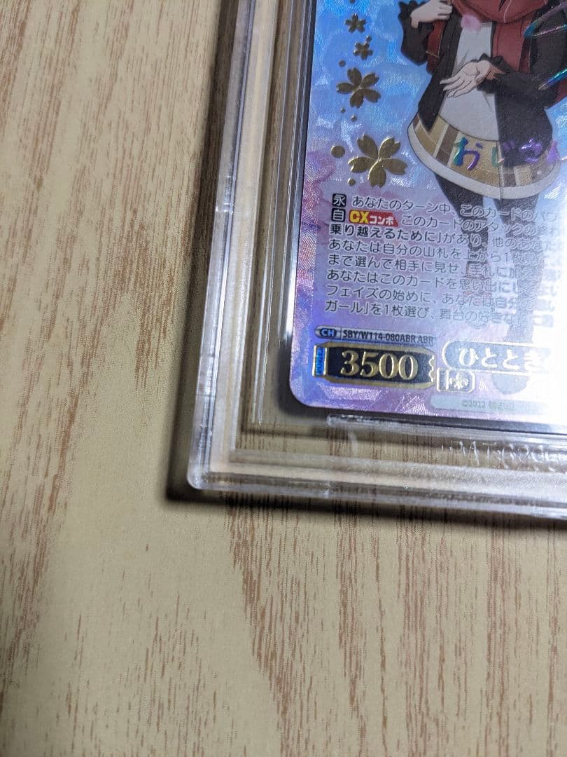 【BGS10】ヴァイス　青ブタ　桜島麻衣　ランドセルガール ABR サイン