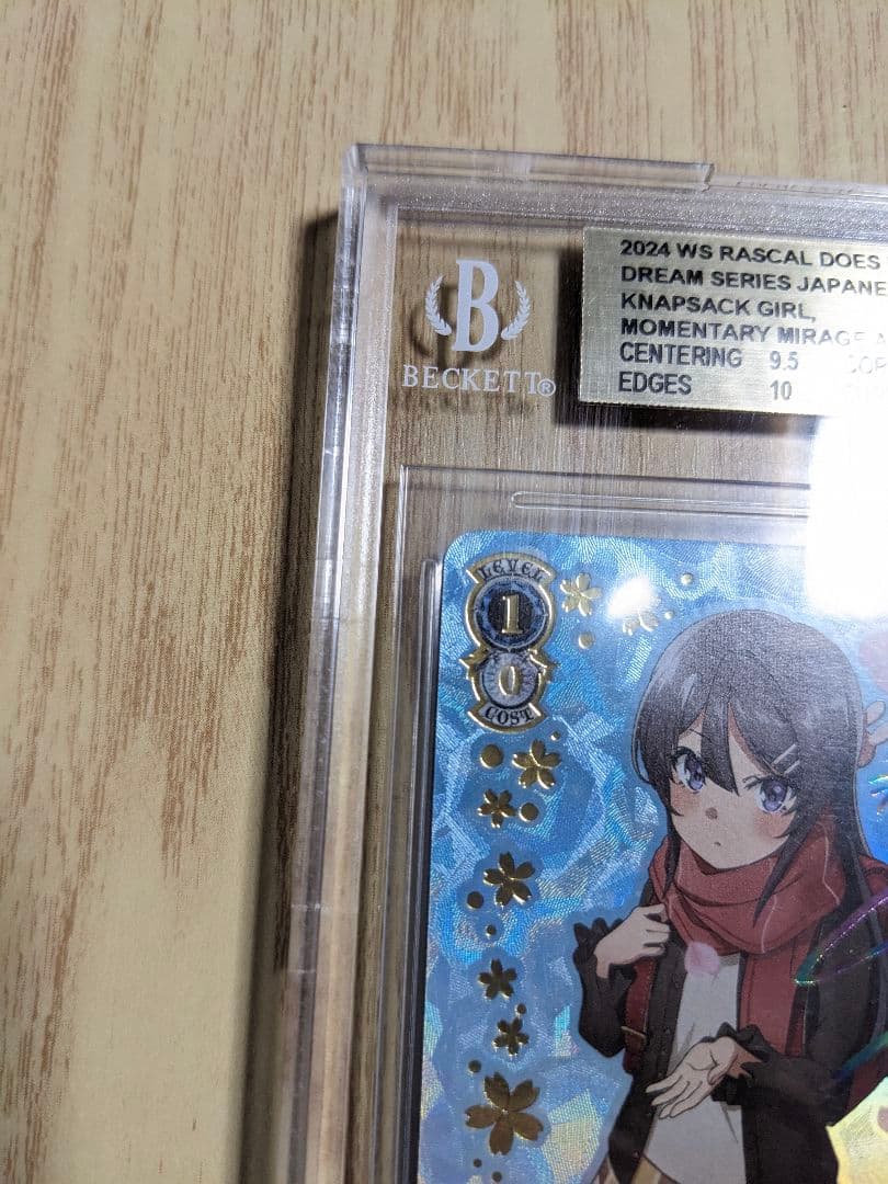 【BGS10】ヴァイス　青ブタ　桜島麻衣　ランドセルガール ABR サイン