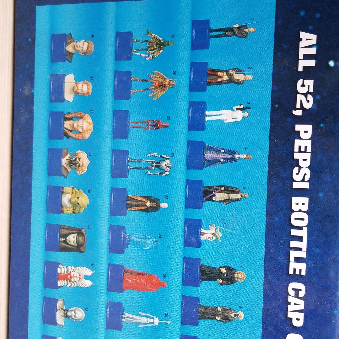 STAR WARS ボトルギャップセット　新品