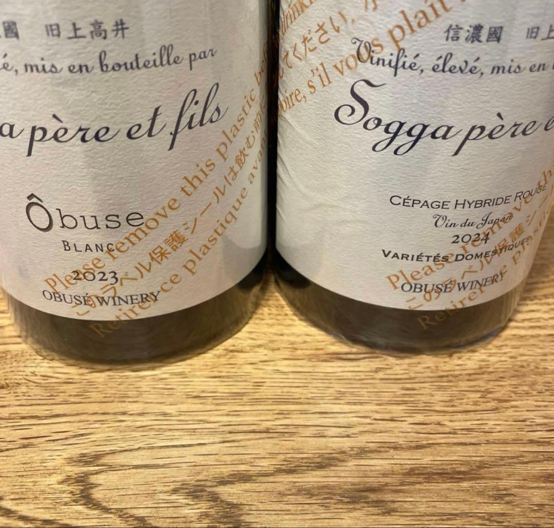 小布施ワイナリー ソガペールエフィス obuse ブラン ちゃぶ台ワイン