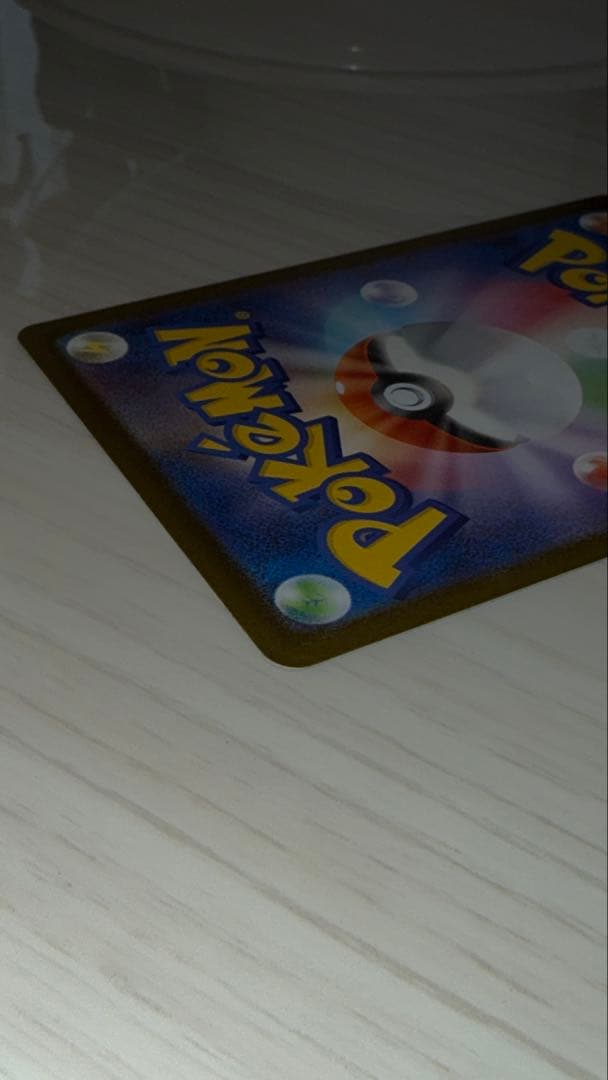 美品メガリザードンX ex sar メガインフェルノX センタリング