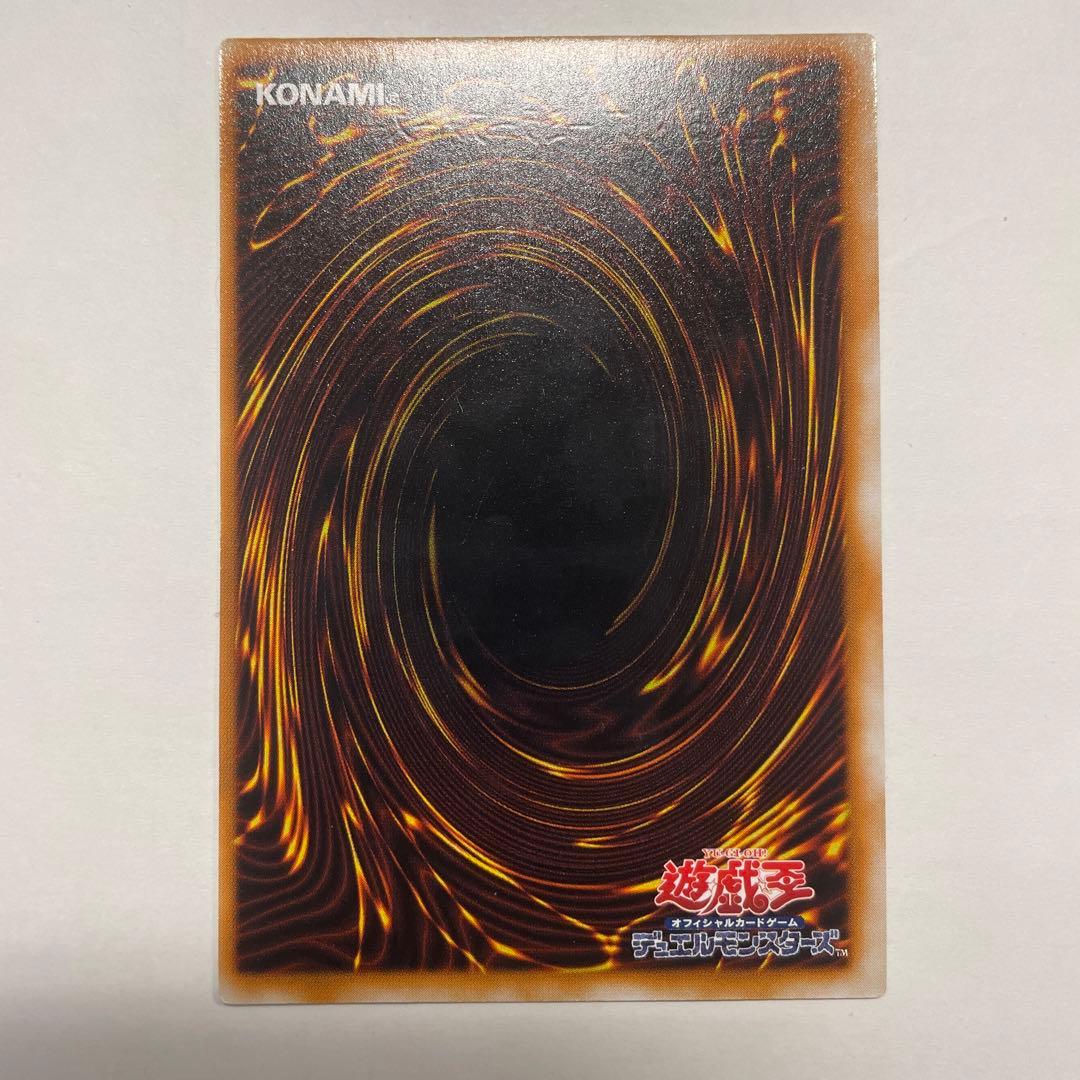 遊戯王 聖なるバリア・ミラーフォース ウルトラパラレル ウルパラ