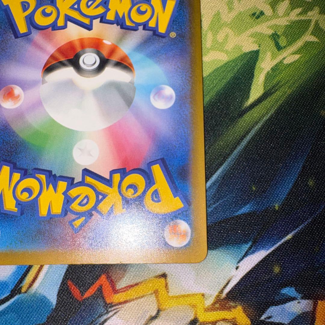 メガドリームEX メガゲンガーEX SAR