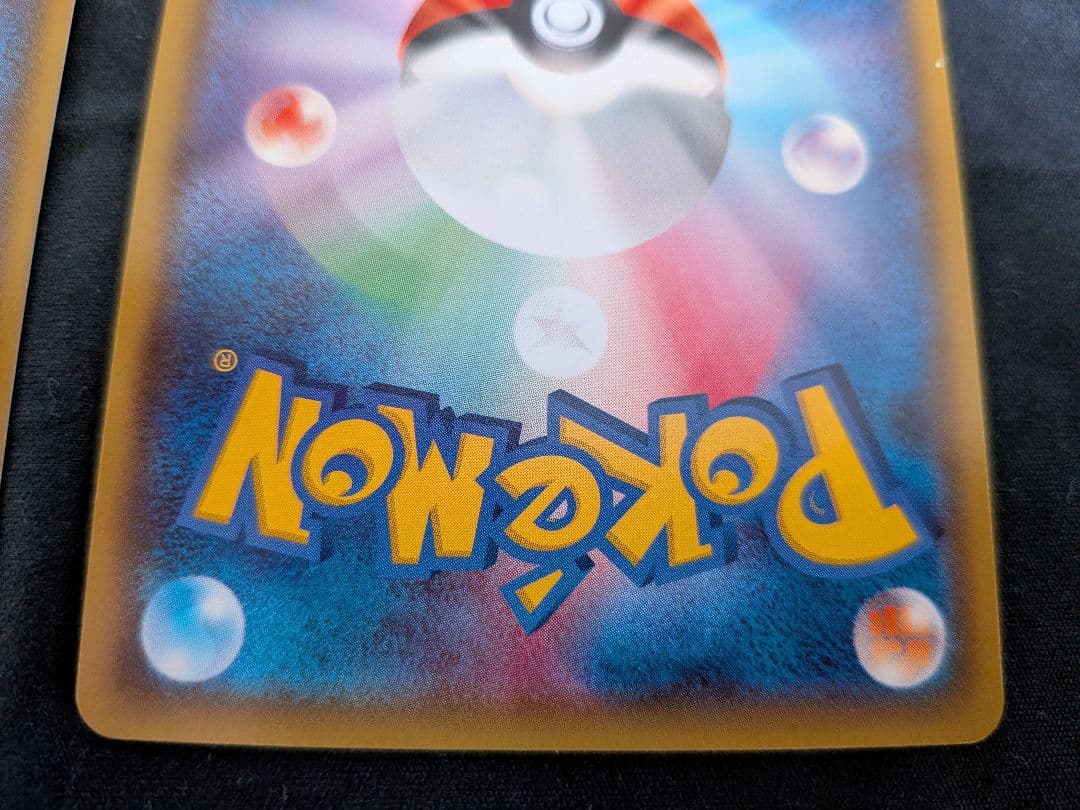 (傷)オールナイトパーティ 139XY-P 2枚セット