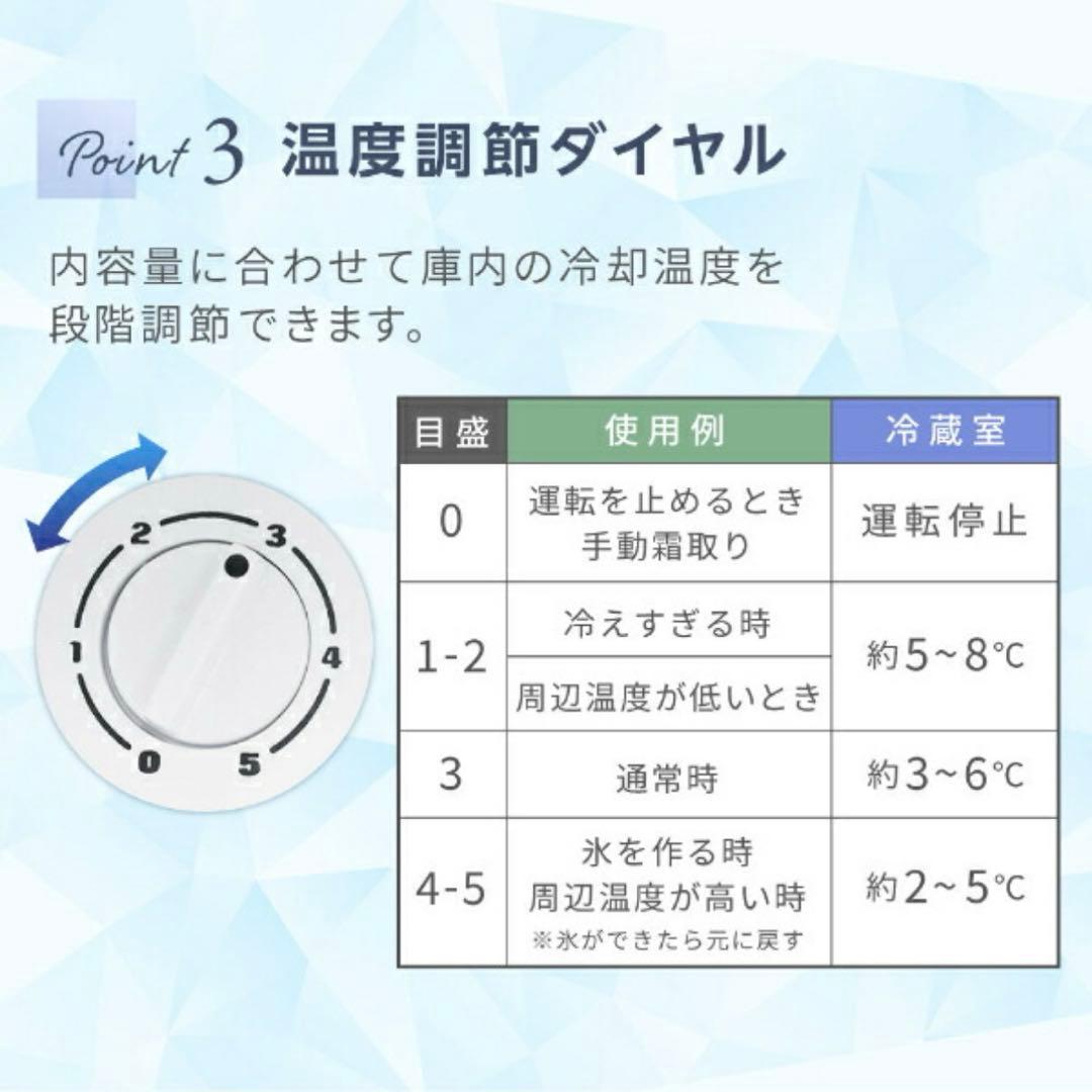 小型冷蔵庫 コンパクトデザイン
