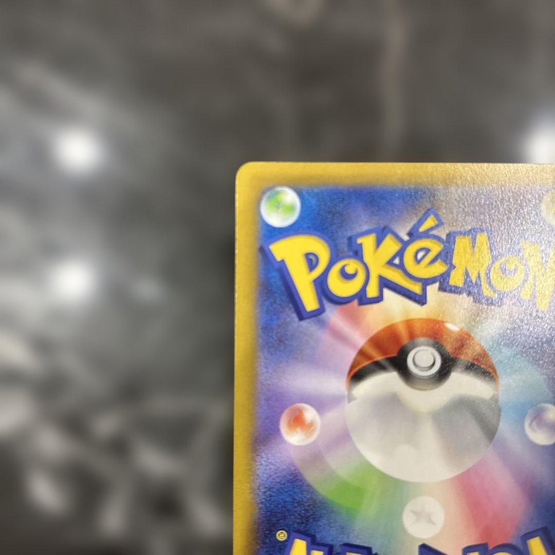 メガリザードンＸex SAR