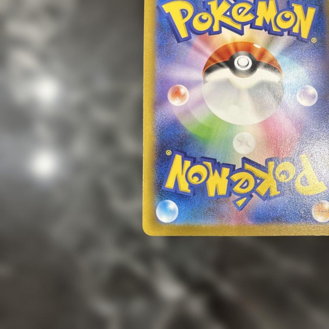 メガリザードンＸex SAR