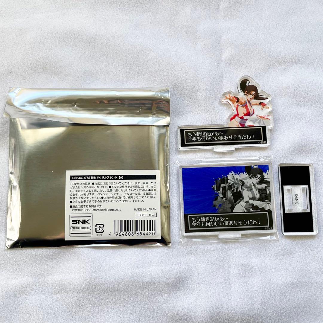 KOF 2000 不知火舞 勝利アクリルスタンド