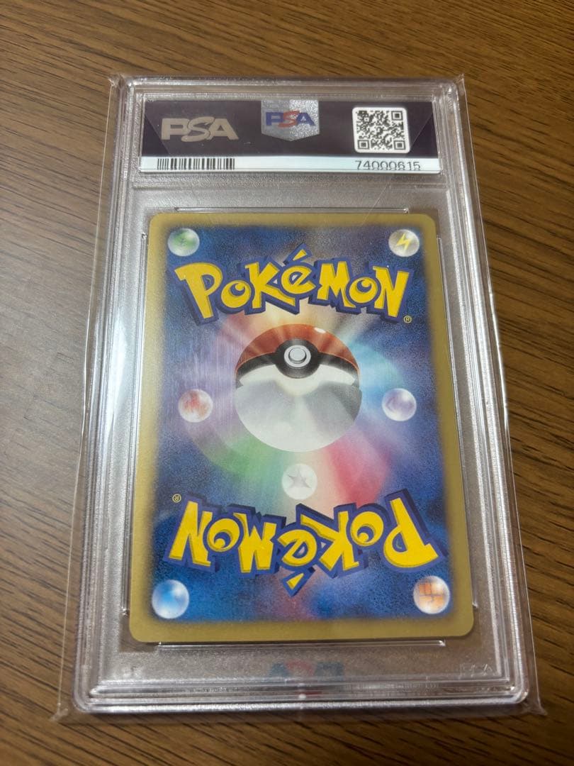 グラードンEX PSA10