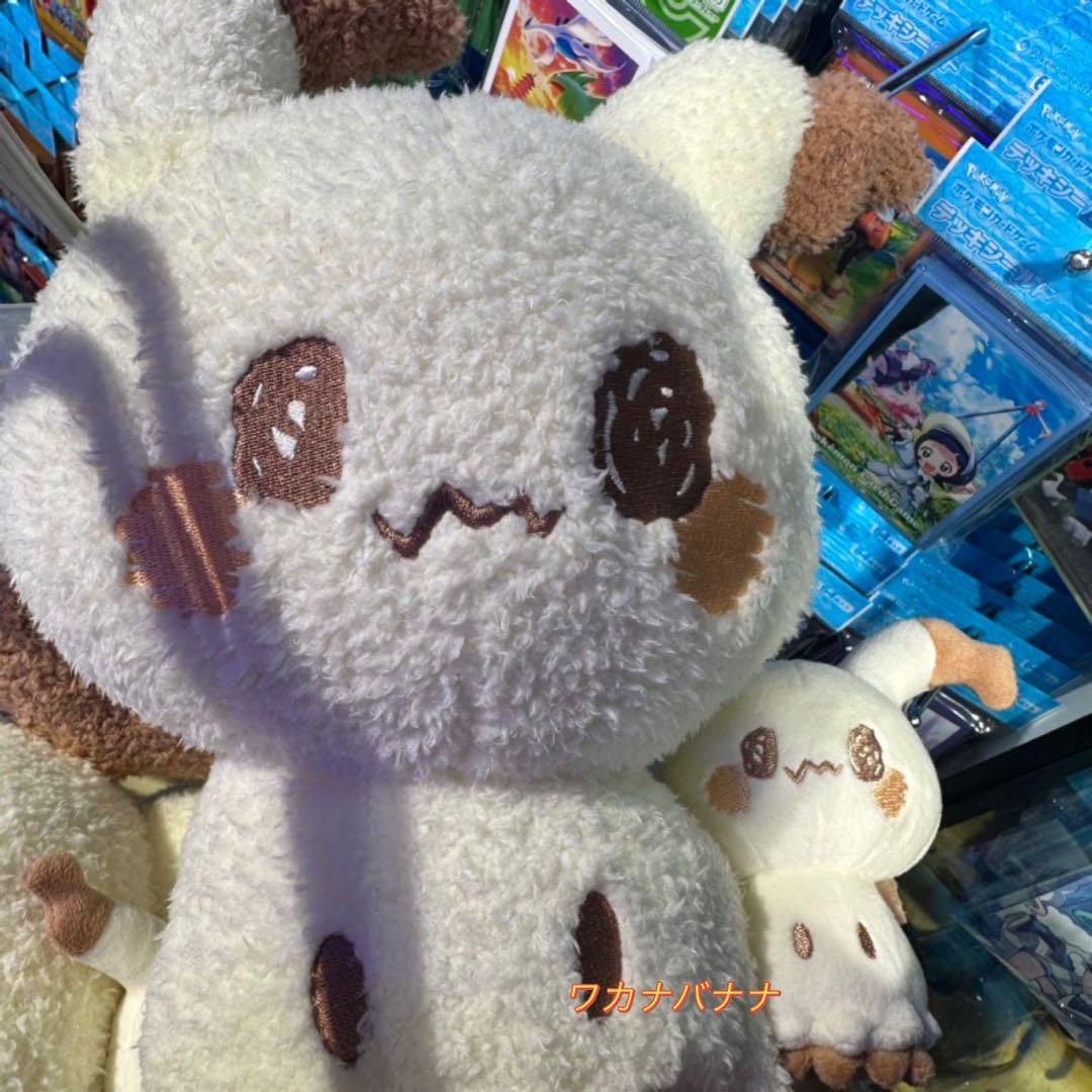 ポケピース ぬいぐるみ(ぬいぐるみといっしょVer.) ミミッキュ　本日限り