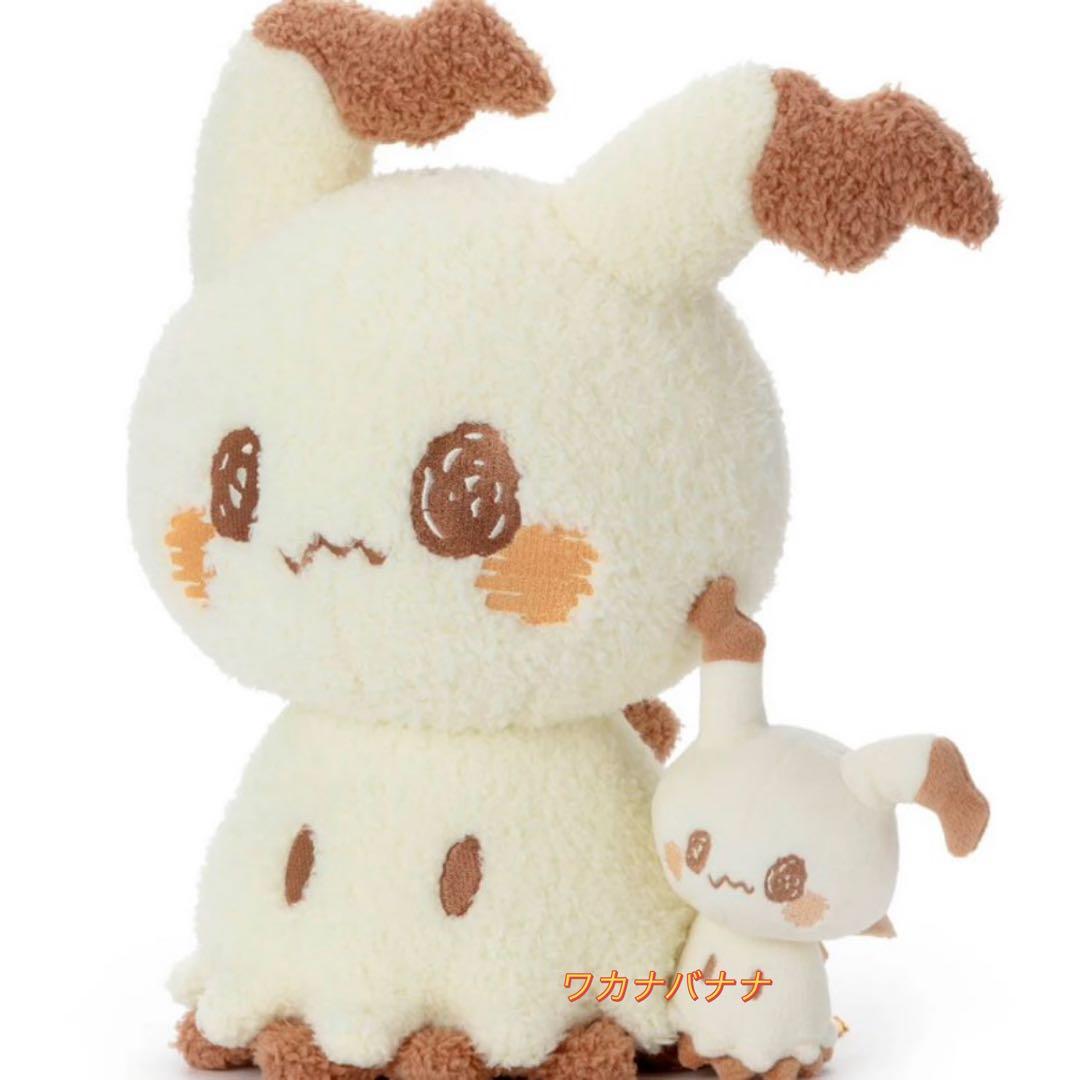 ポケピース ぬいぐるみ(ぬいぐるみといっしょVer.) ミミッキュ　本日限り