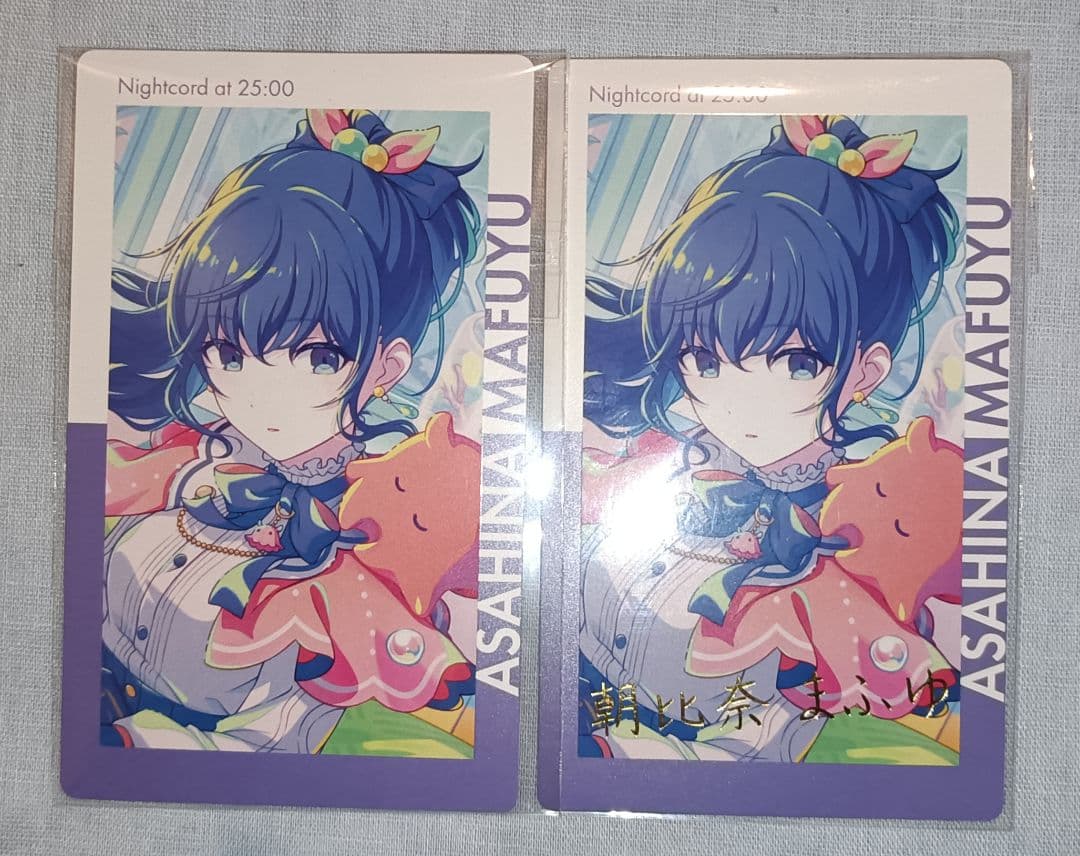プロセカ エピカ 23C まふゆ まとめ売り - メルカリ
