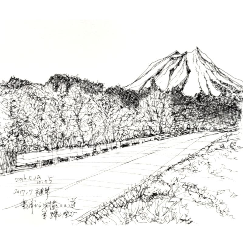 ☆青野昌勝☆「羊蹄山を望む」ペン画　四ツ　未使用！