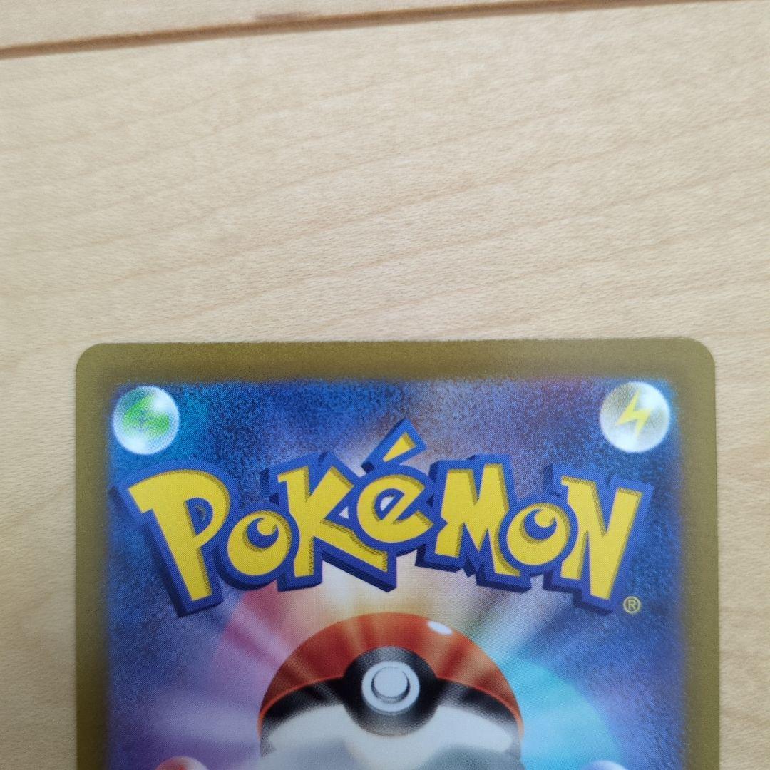 ま*ず様 美品 リザードンVSTAR ミュウツーVSTAR SAR2枚セット