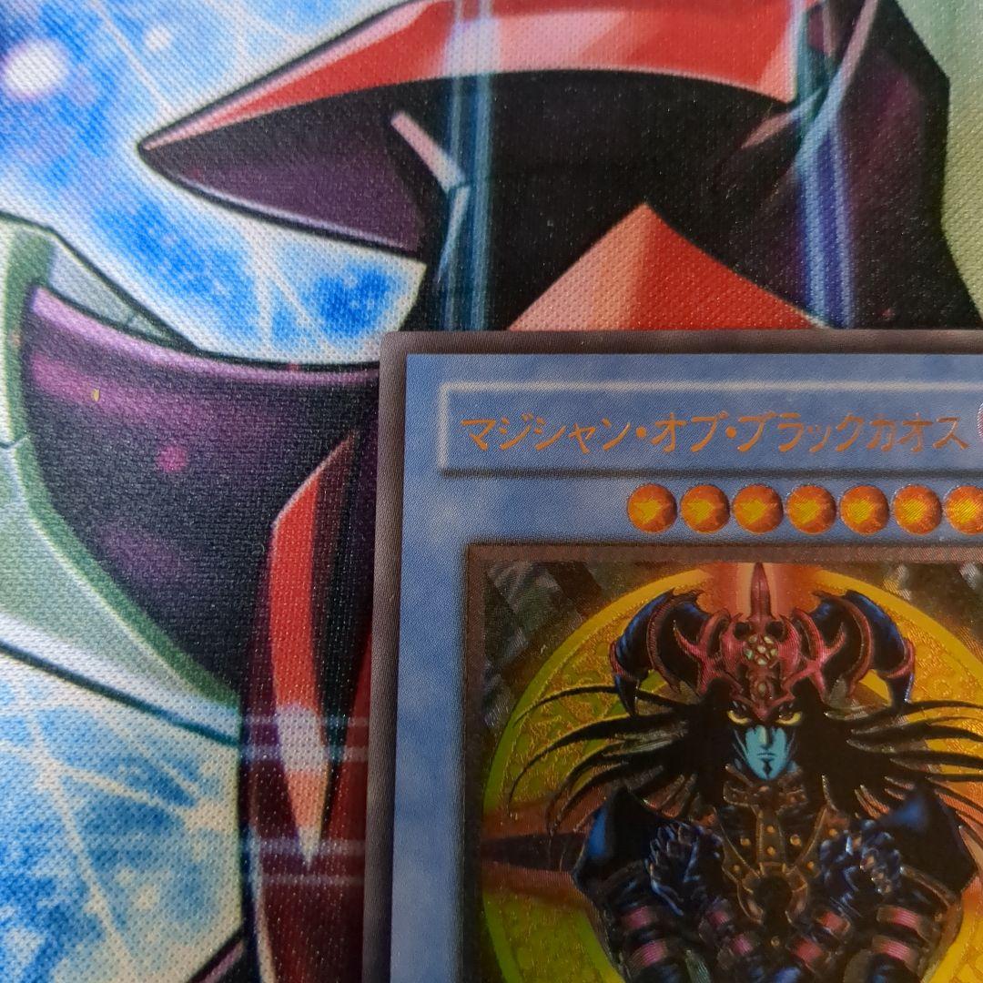 遊戯王　マジシャン・オブ・ブラックカオス　レリーフ　1枚