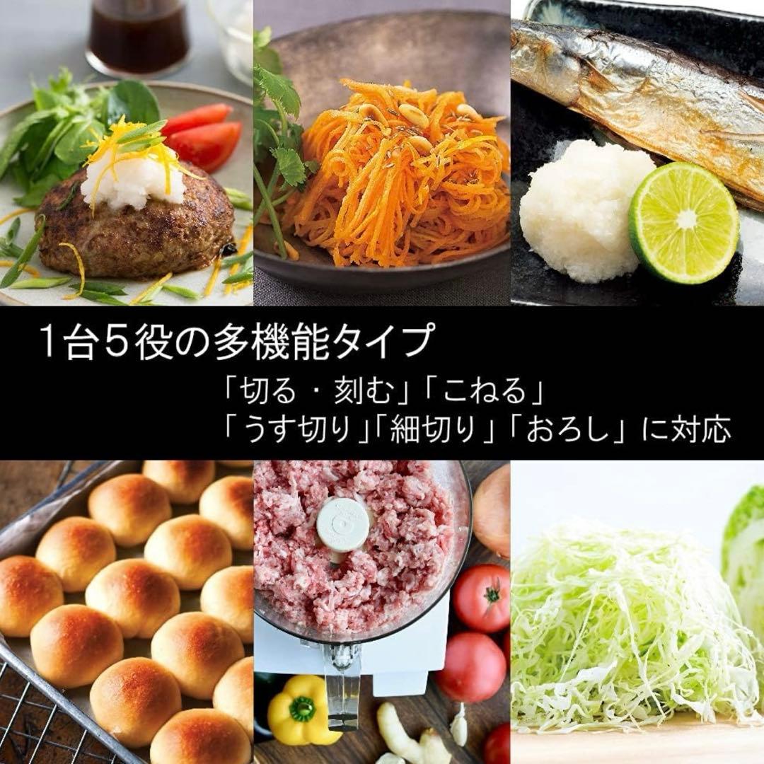 Cuisinart クイジナート フードプロセッサー DLC-101J 1.0