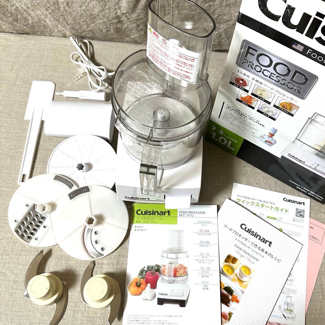 Cuisinart クイジナート フードプロセッサー DLC-101J 1.0