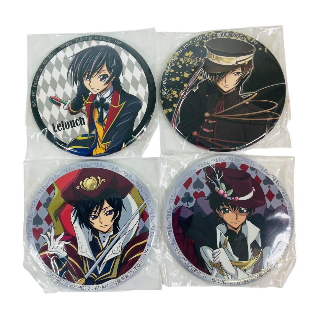 コードギアス 反逆のルルーシュ セガ 缶バッジ まとめ 軍服 コードギアス 反逆のルルーシュ セガ 缶バッジ まとめ 軍服