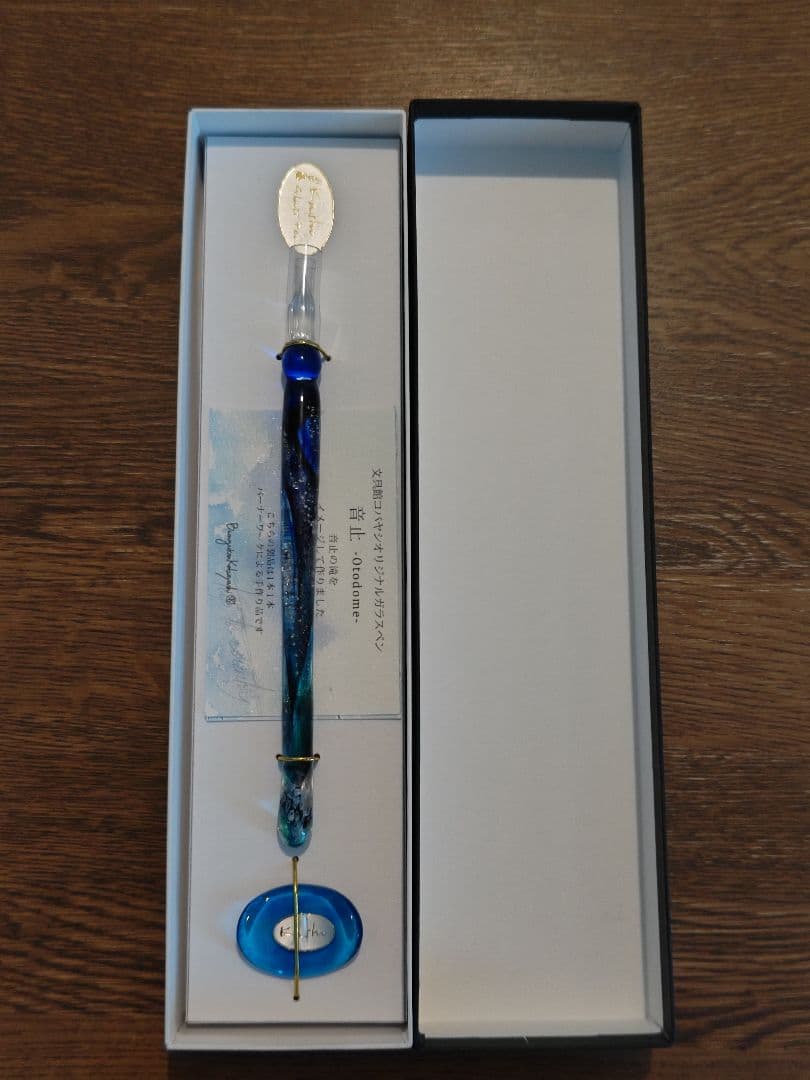 文具館コバヤシ オリジナルガラスペン 音止 文具館コバヤシ オリジナルガラスペン 音止