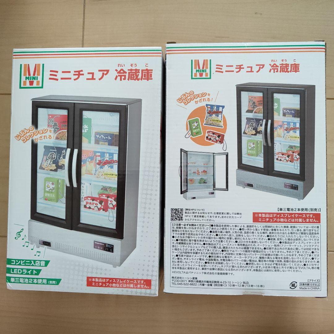 進撃の巨人 アニメ第3期 書店くじ 当選品ブックカバー＆しおりセット