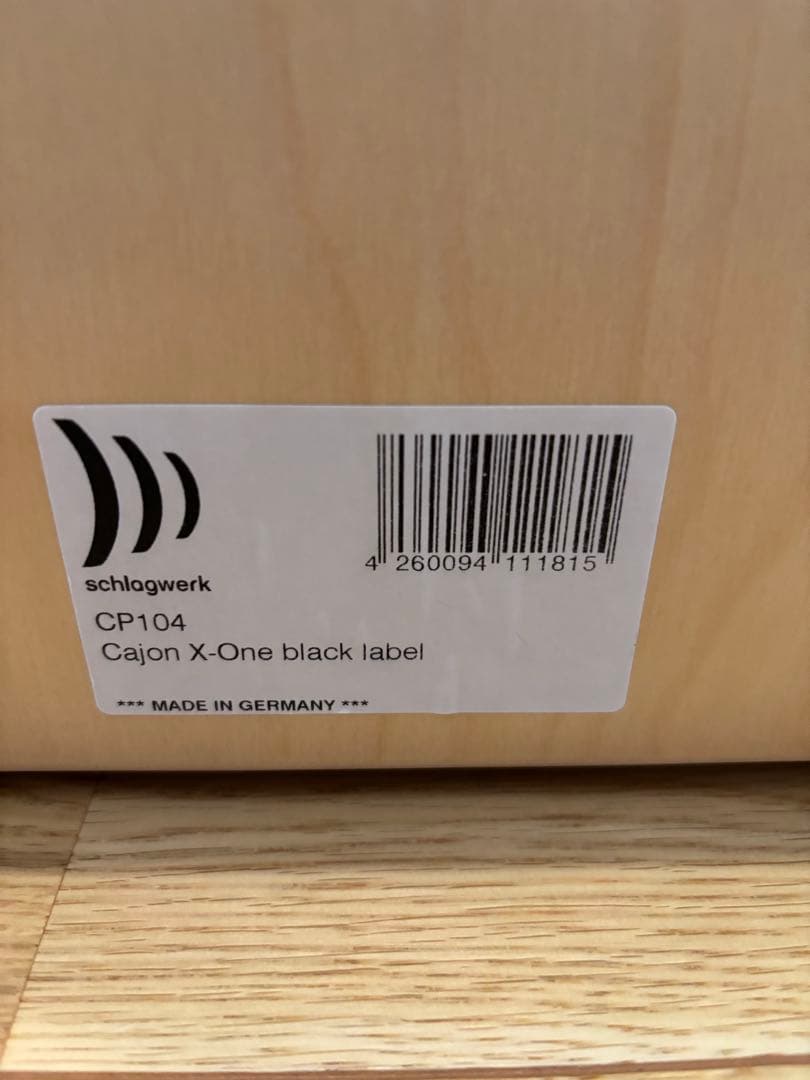 価格交渉可 Schlagwerk X ONE カホン ドイツ製 価格交渉可能 価格交渉