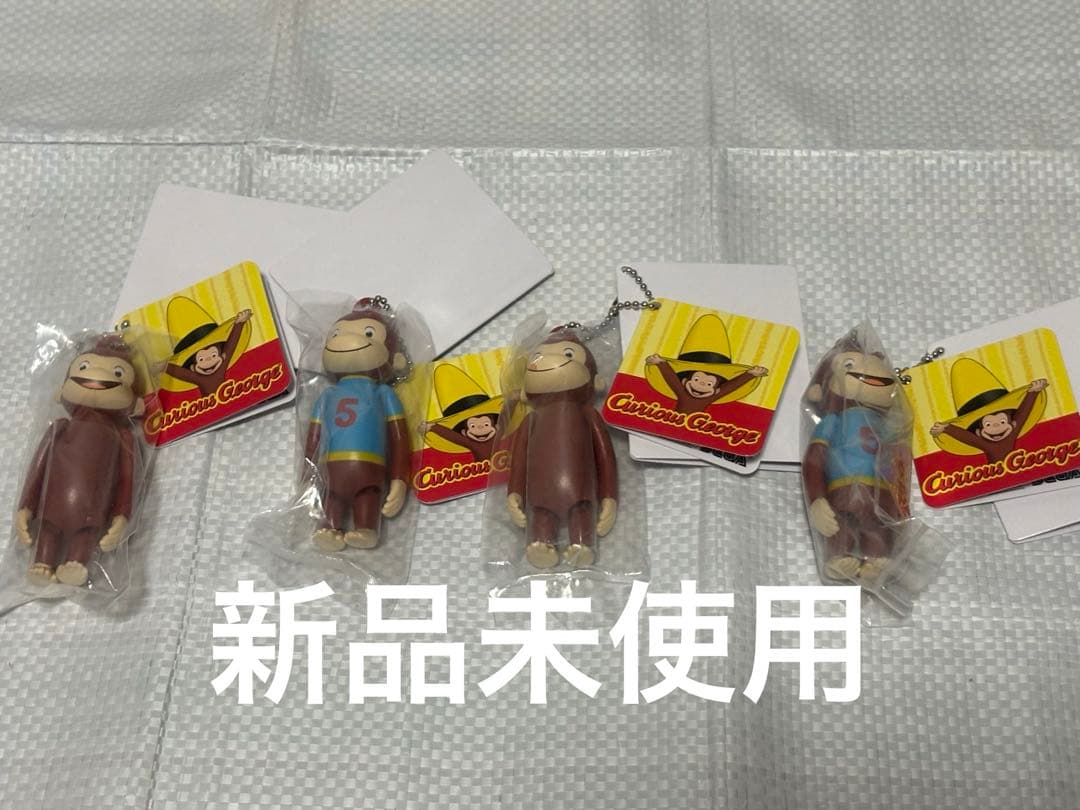 おさるのジョージ ぬいぐるみ ブランケット リュック バスタオル イス 13点